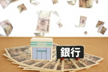 銀行の離職率が高い理由。実態を解説