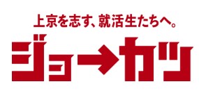 ジョーカツは評判いい？ 口コミを分析してみた