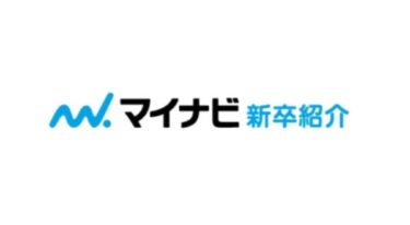 マイナビ新卒紹介の評判は実際どうなの？特徴と注意点まとめ