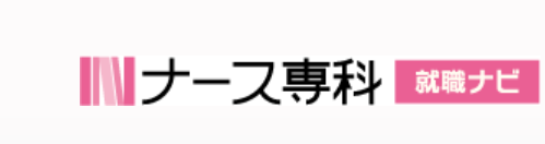 ナースアイキャッチ